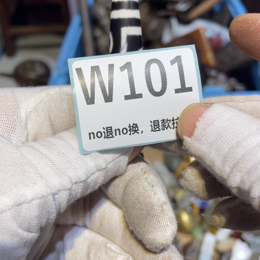 7***店陶瓷闲云直播火爆热卖