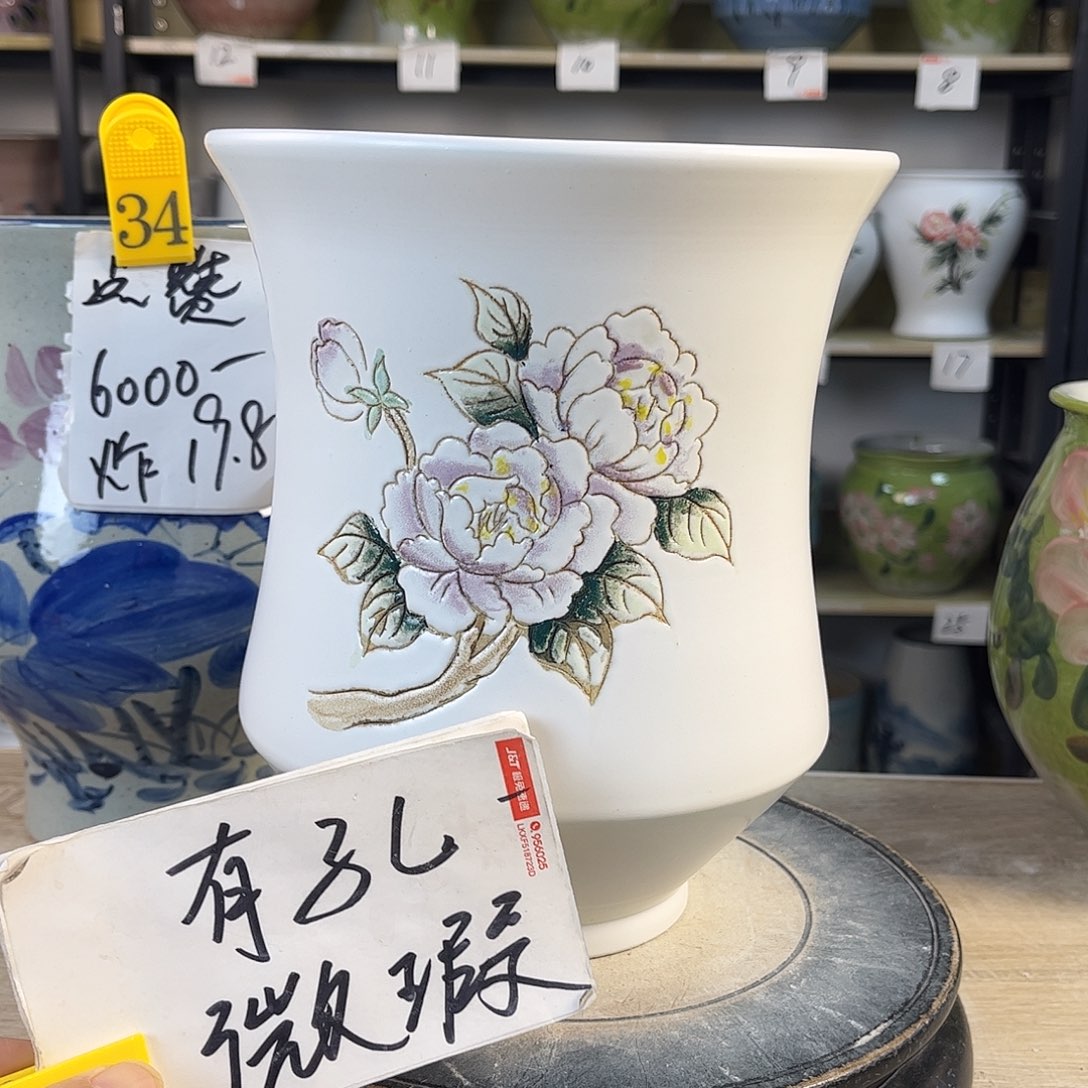 罐1xc景德镇陶瓷花盆