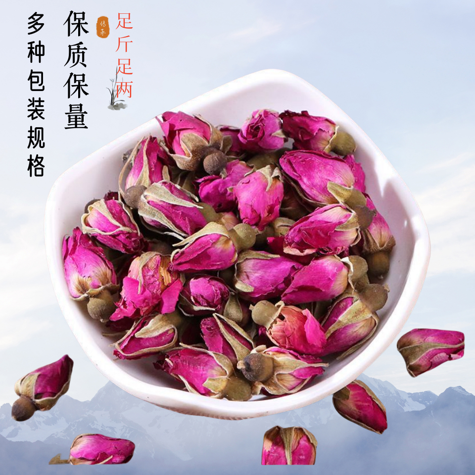 平阴玫瑰无硫玫瑰花玫瑰花茶玫瑰花干100g250g500g