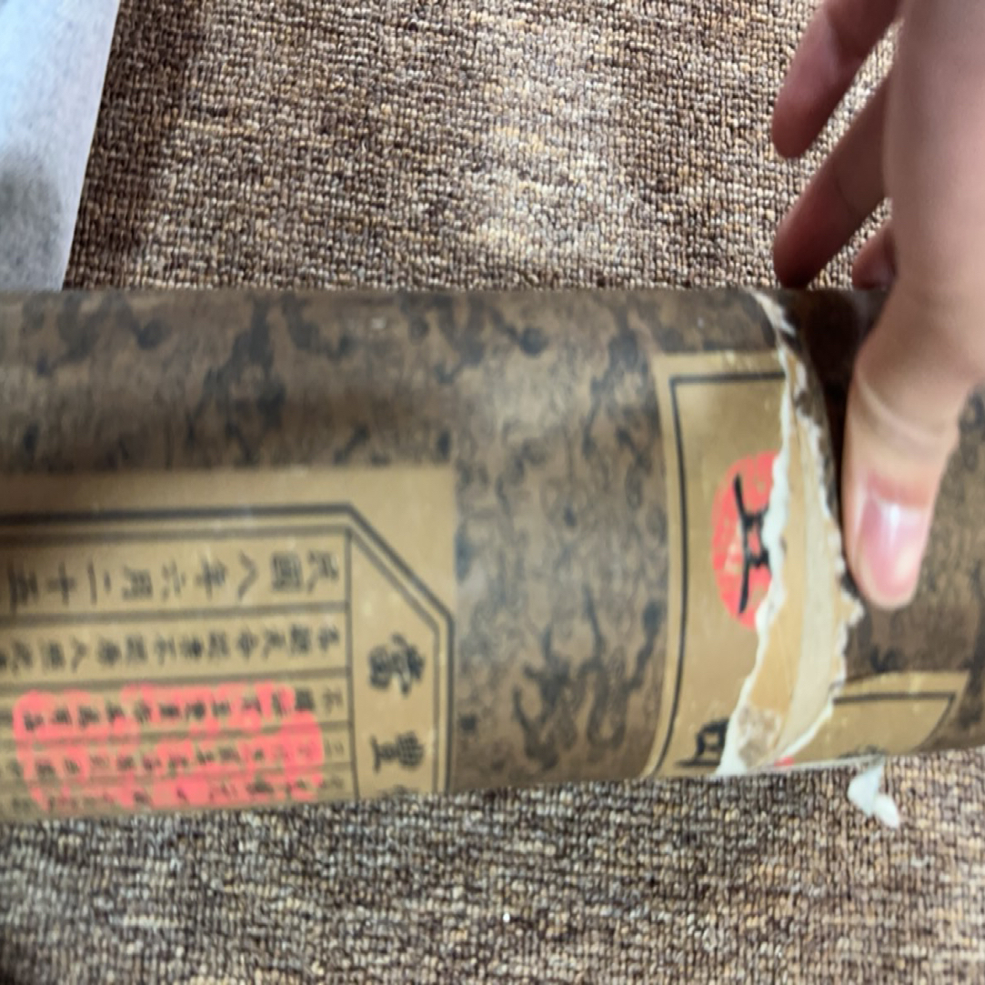 【藏心阁】书画好礼（a0234）