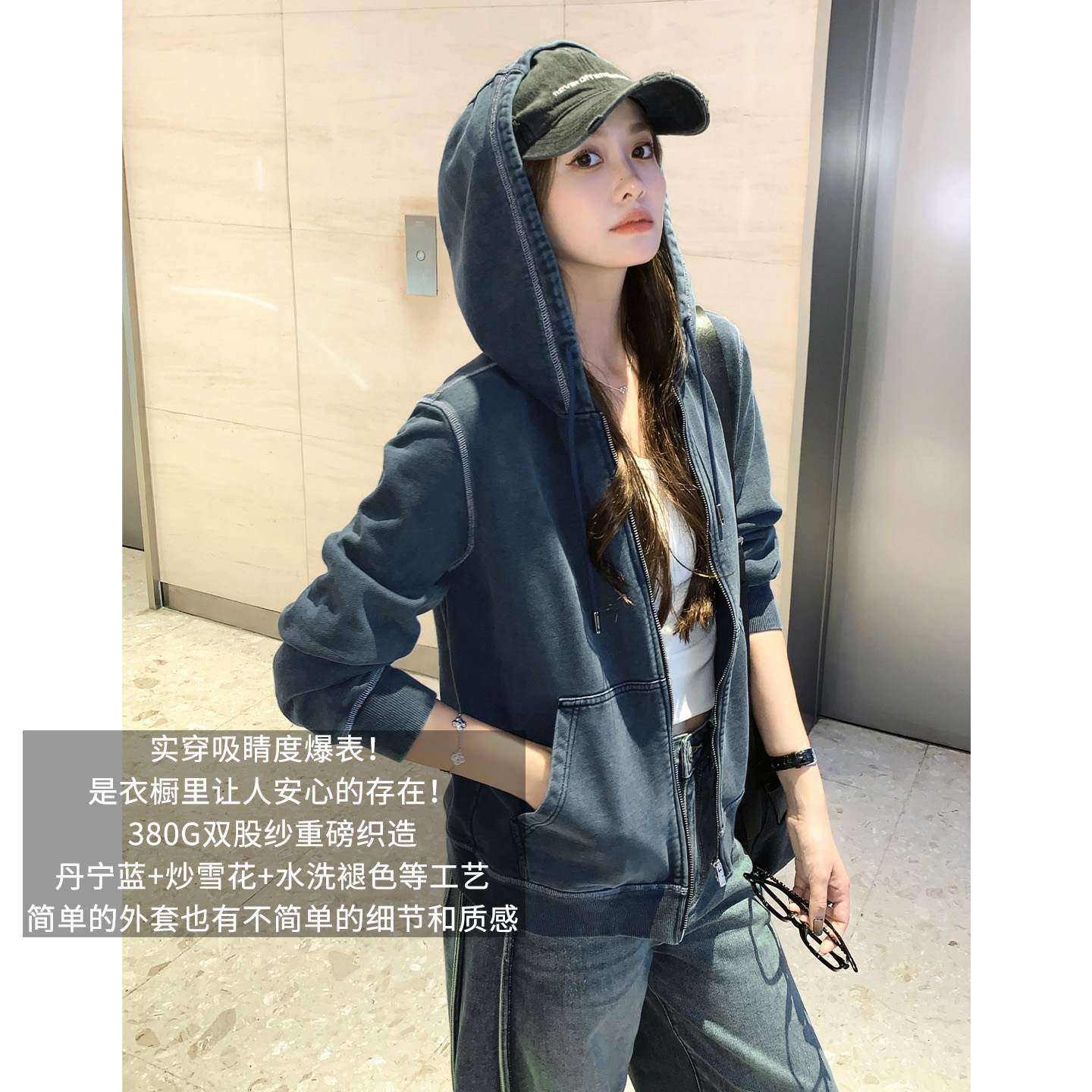 A美洋MEIYANG 丹宁蓝调外套【商场同款】炒雪花连帽拉链卫衣【中】