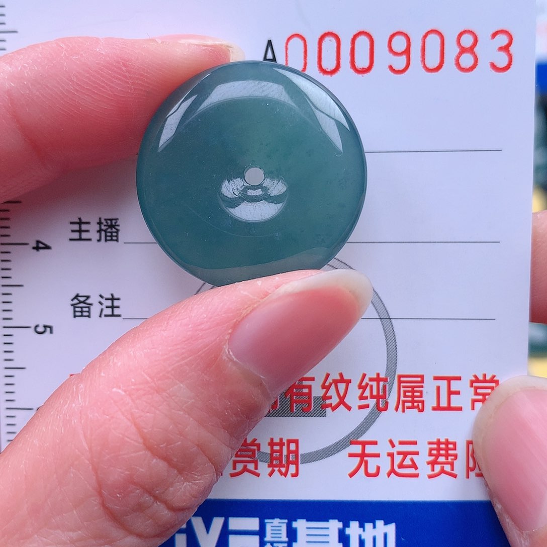 翡翠吊坠(不含链)未镶嵌吊坠