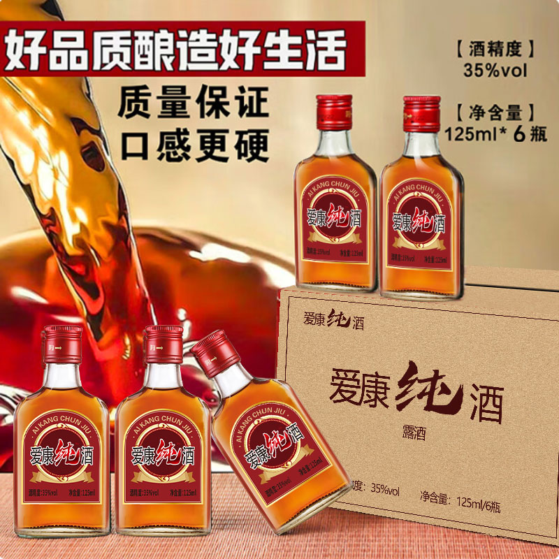 鹿赋能滋补养生酒口感醇厚绵甜纯粮酿造