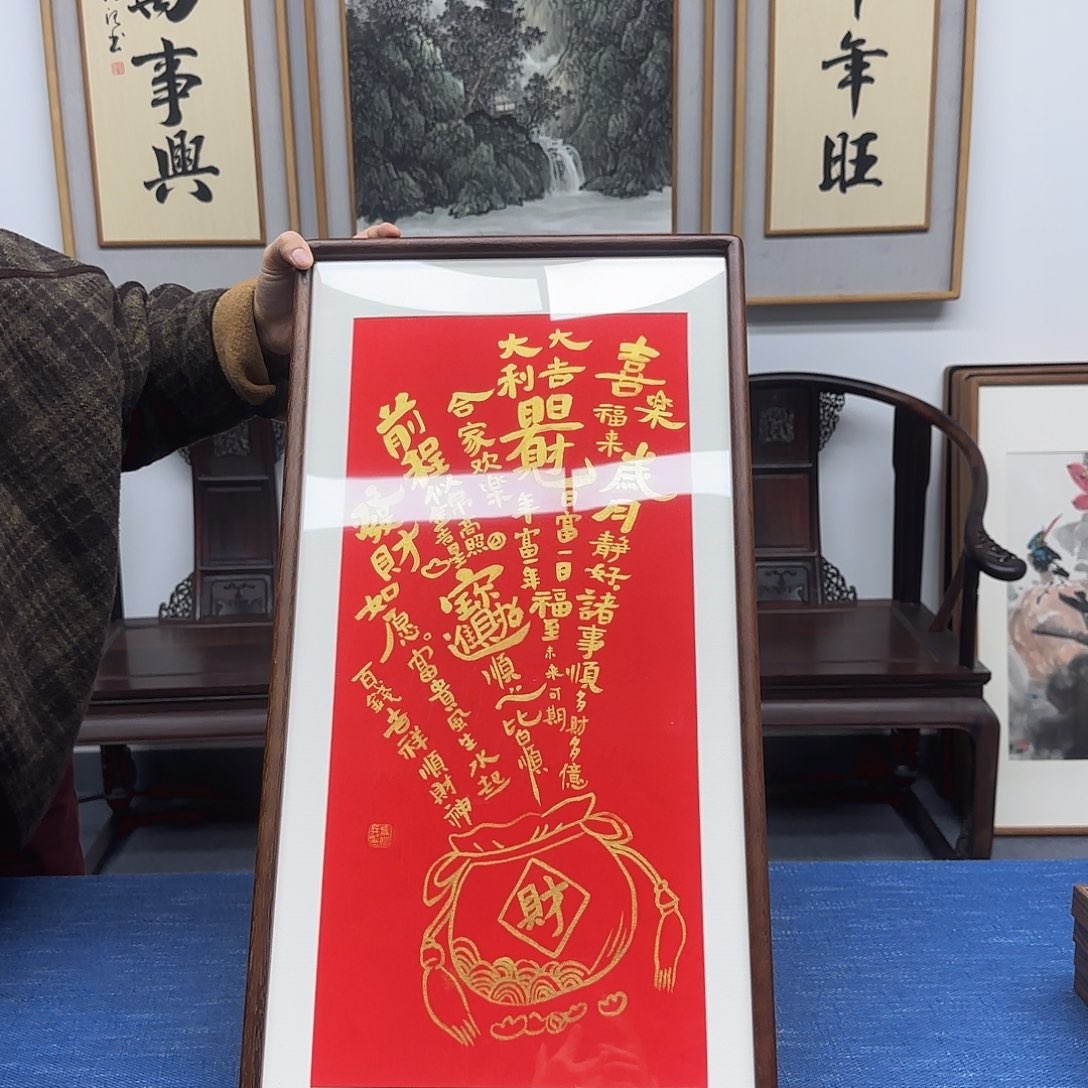 国画乔小兵钱袋68*35