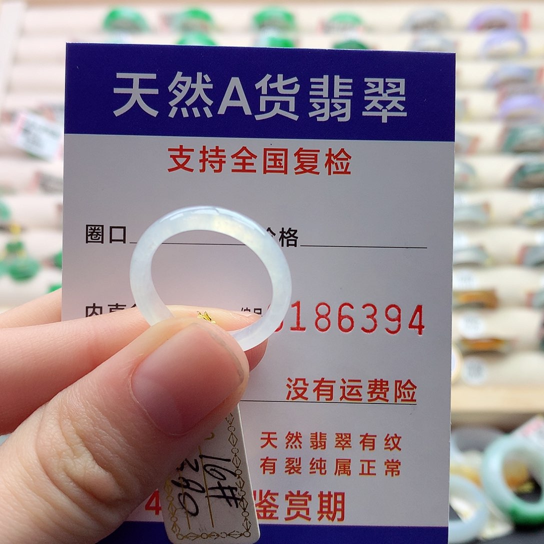 翡翠戒指未镶嵌16号