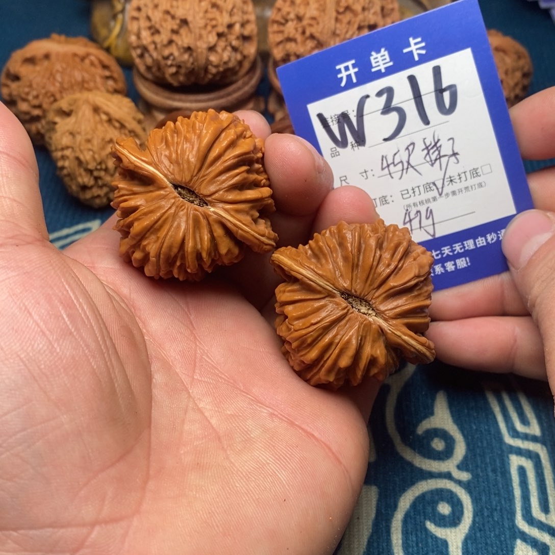 把件文玩核桃文玩