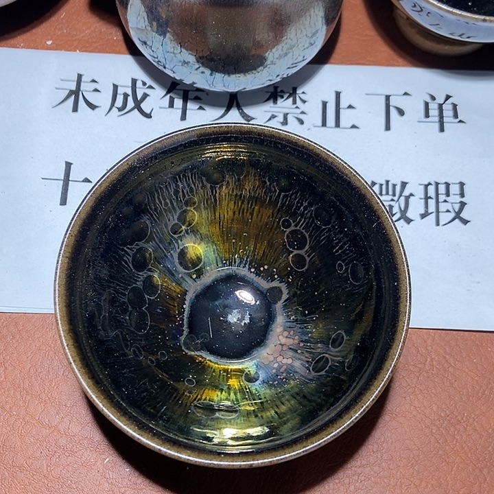 锦***体茶盏茶盏茶盏茶盏茶盏茶56