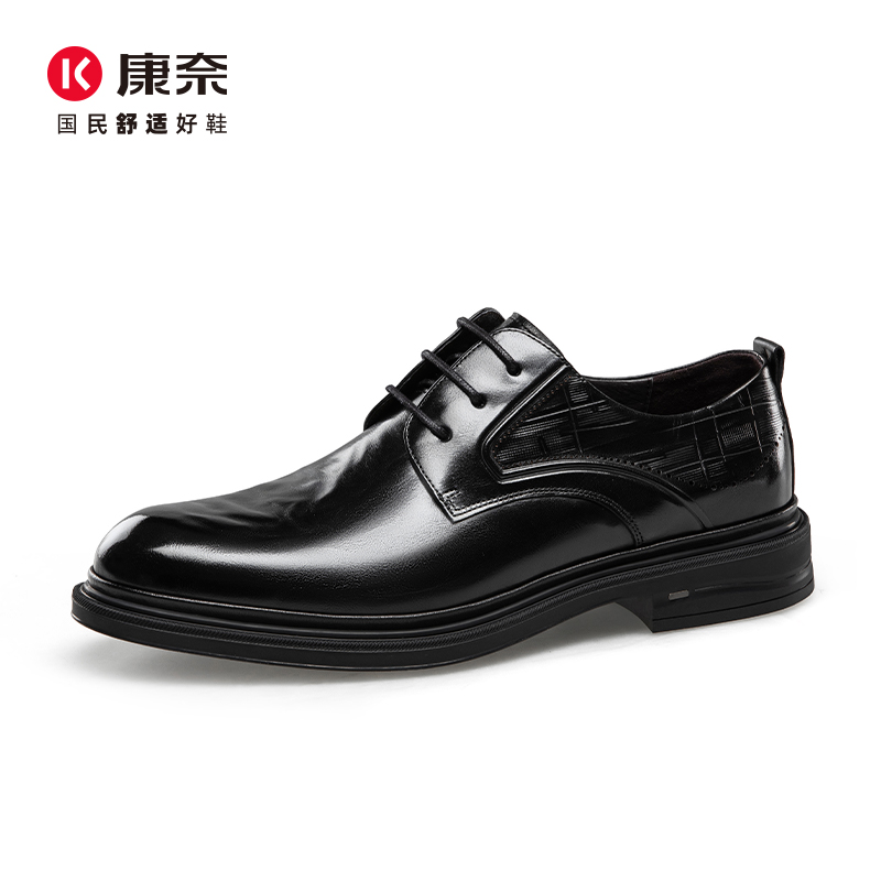 Kangnai/康奈55194专柜正品2025秋真皮商务透气牛皮舒适系带男鞋