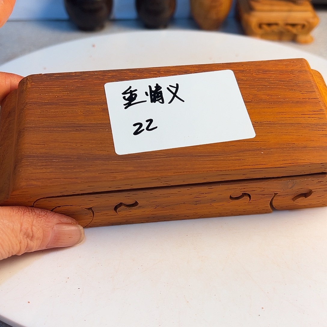 重***义非洲紫檀（红花梨）