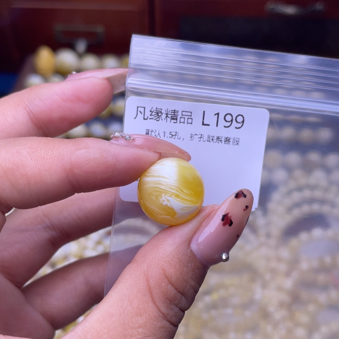 L***n琥珀未镶嵌裸石琥珀