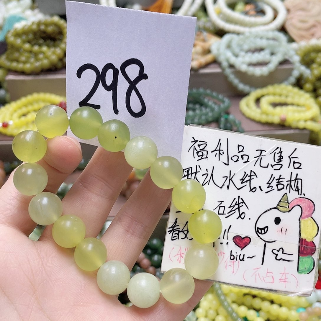 未镶嵌蛇纹石玉手链