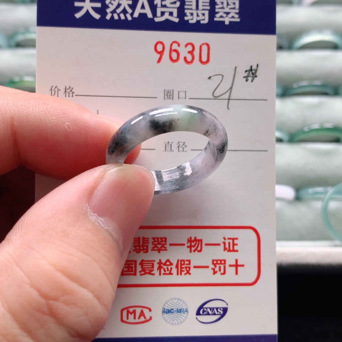 翡翠戒指未镶嵌9630天然翡翠A货戒指