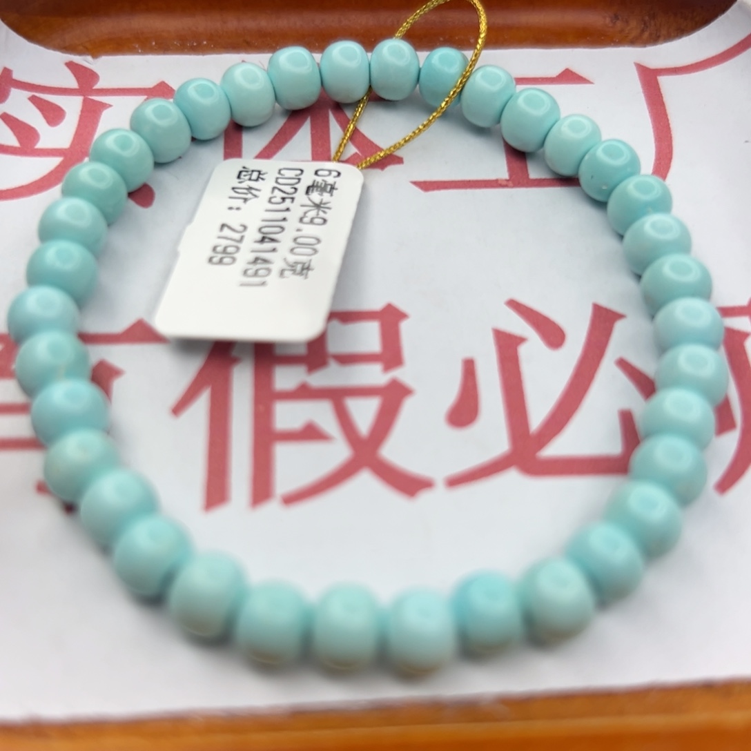 绿松石未镶嵌珠宝半成品