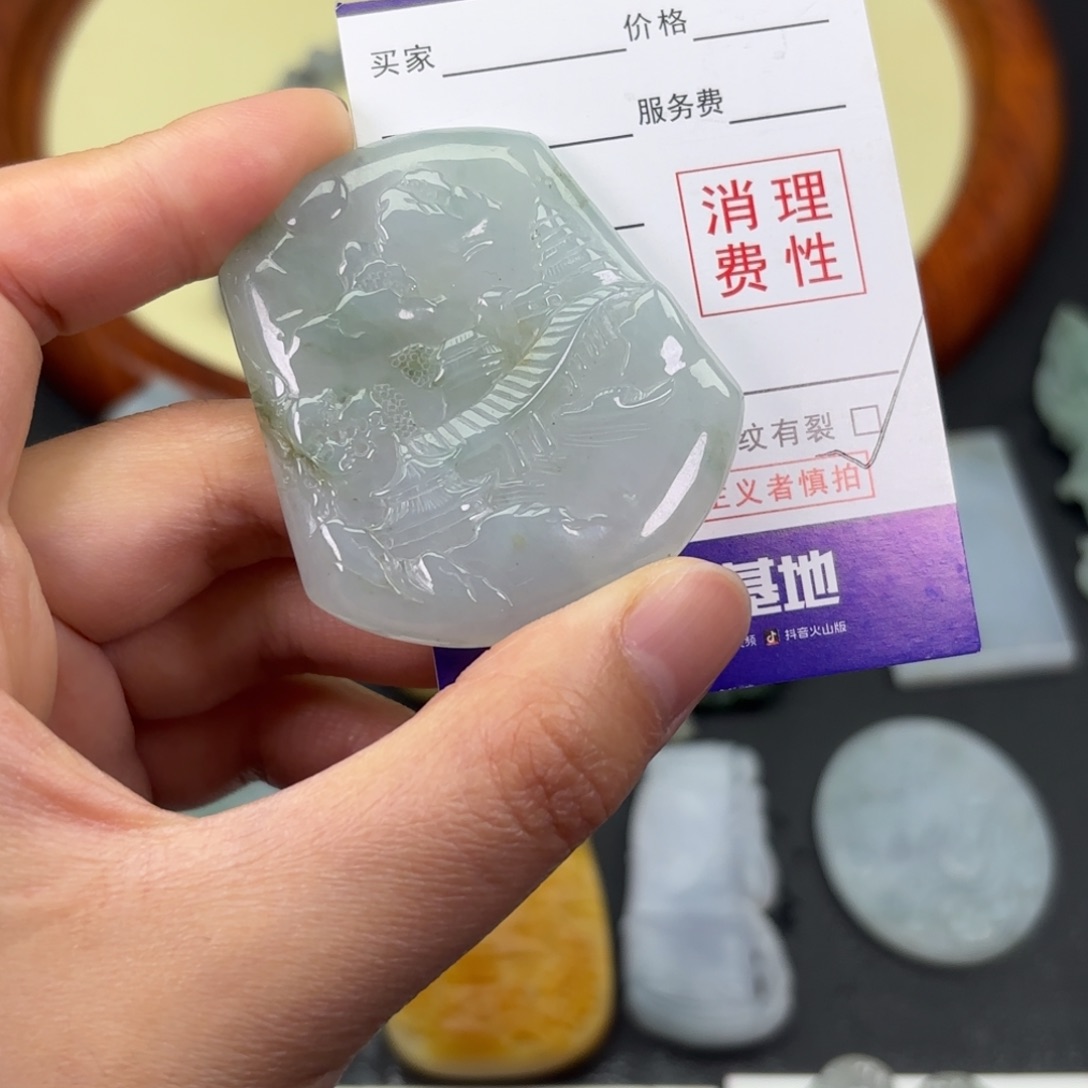 翡翠吊坠(不含链)未镶嵌