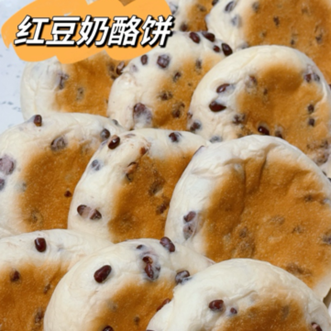 红豆奶酪小饼（3个装）