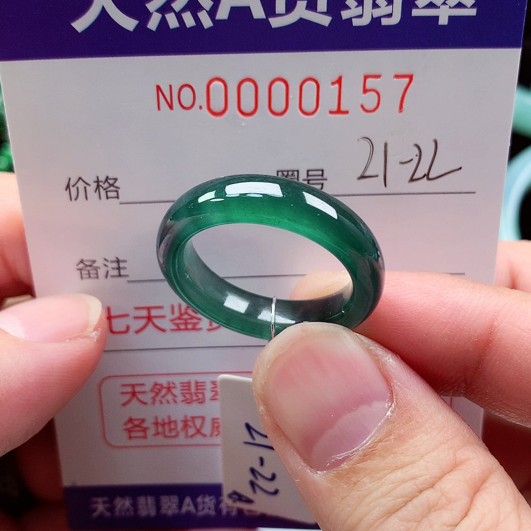 【闪购商品】翡翠戒指未镶嵌闲***唠天然