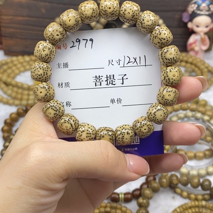 星月菩提手串12✖️11，2979