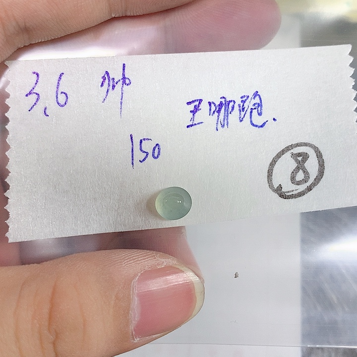 翡翠裸石翡翠翡翠翡翠