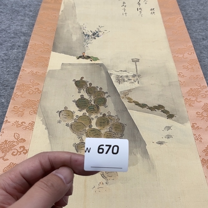 携***爷剪纸艺术剪纸工艺