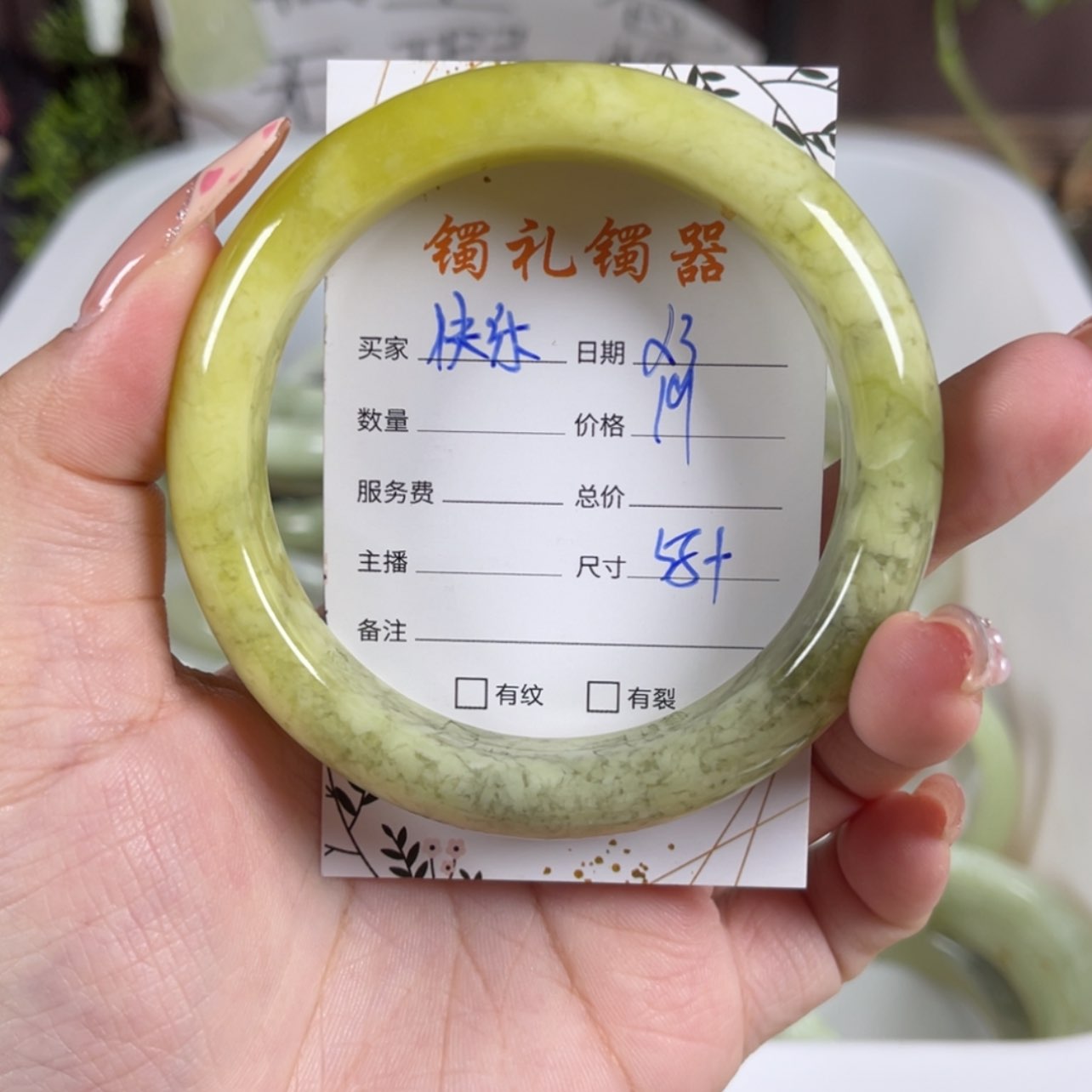 【闪购商品】蛇纹石玉手镯未镶嵌快****༗