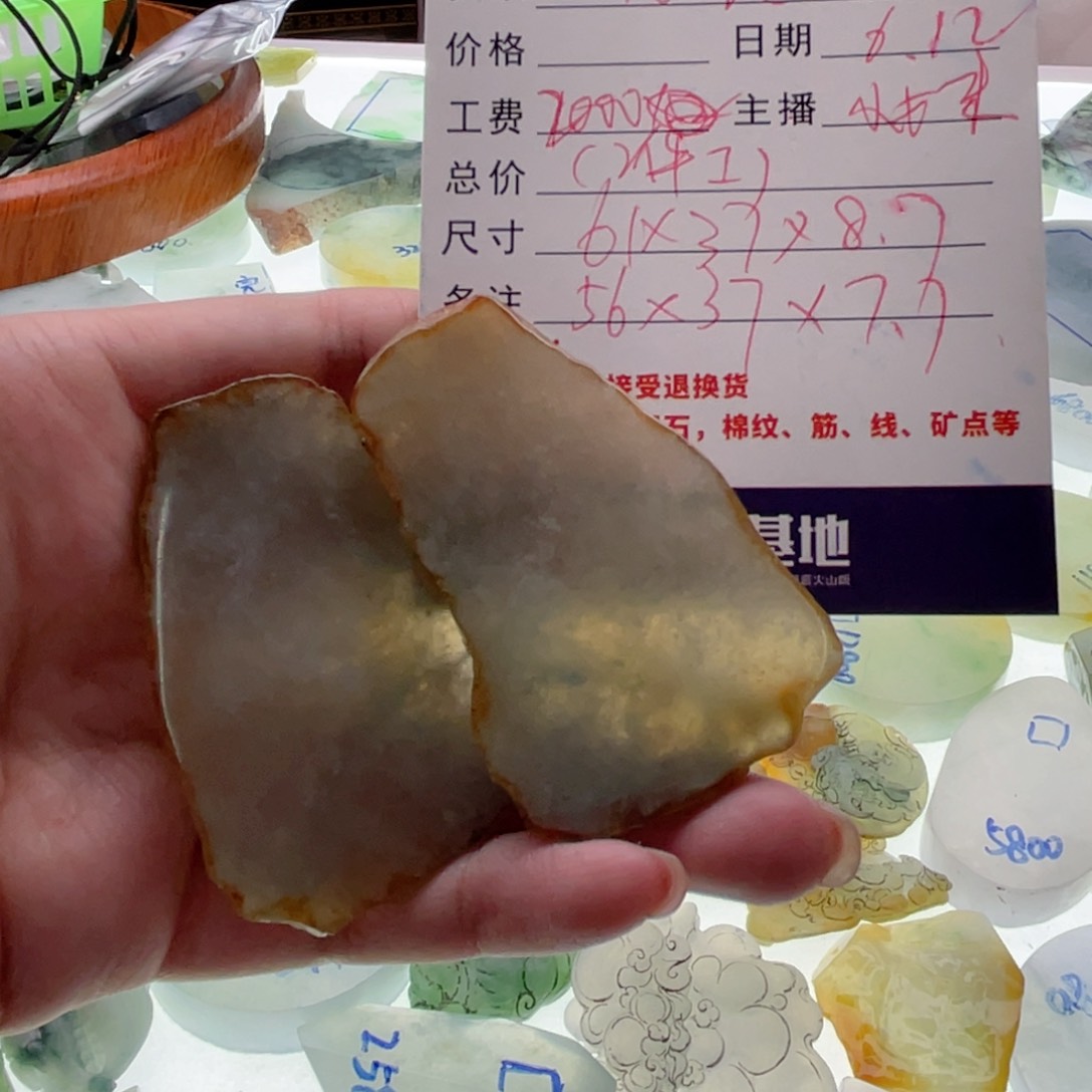 定制翡翠未镶嵌@***@