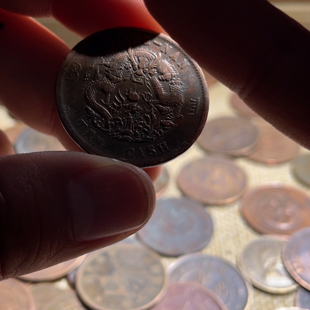 我***旧花岗石纯铜锡合金纯铜博古通今小卢10