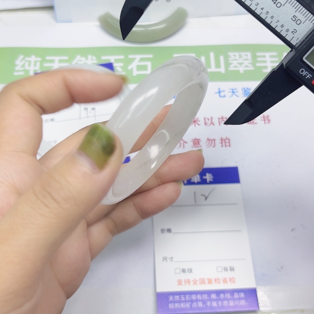 石英质玉未镶嵌手镯12/5453
