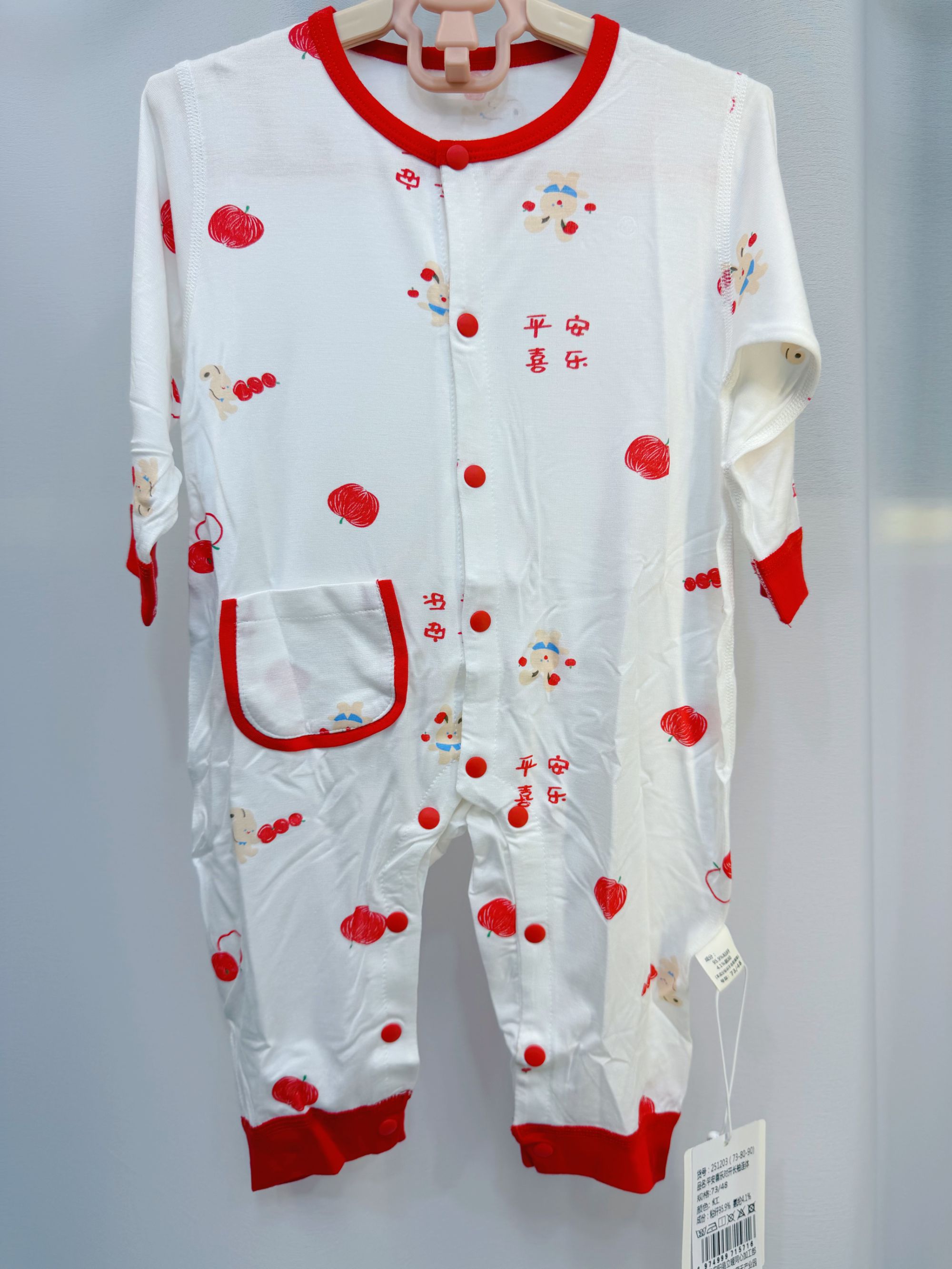 麦穗童装严选新年系列（连体1件）