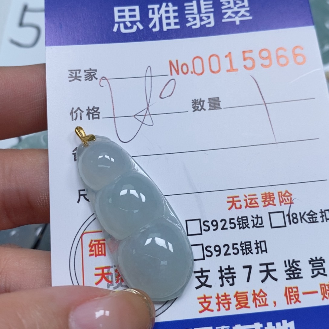 翡翠未镶嵌颈饰天然缅甸翡翠