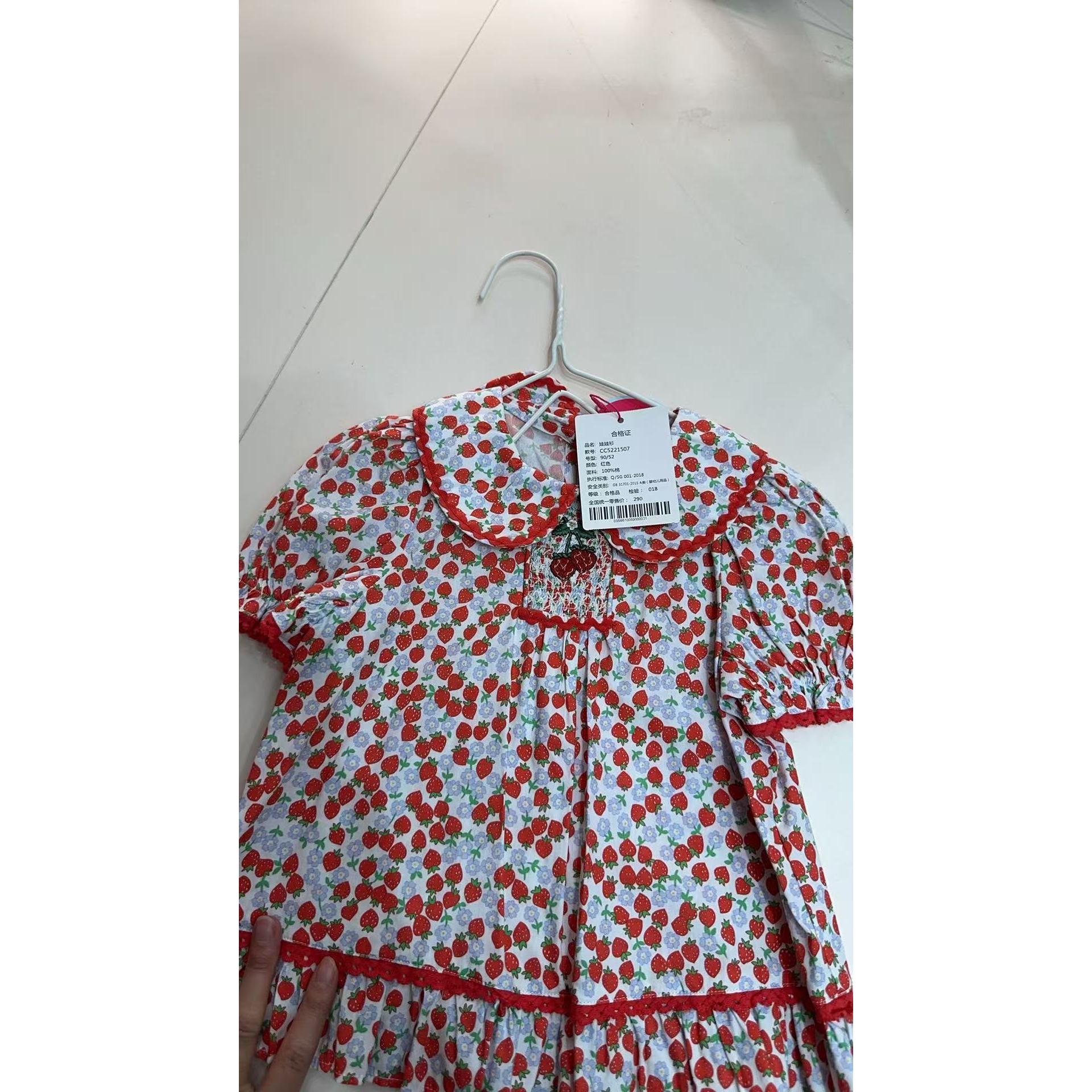 AC471~夏季套装组合HD513/CC5221507红色草莓娃娃衫