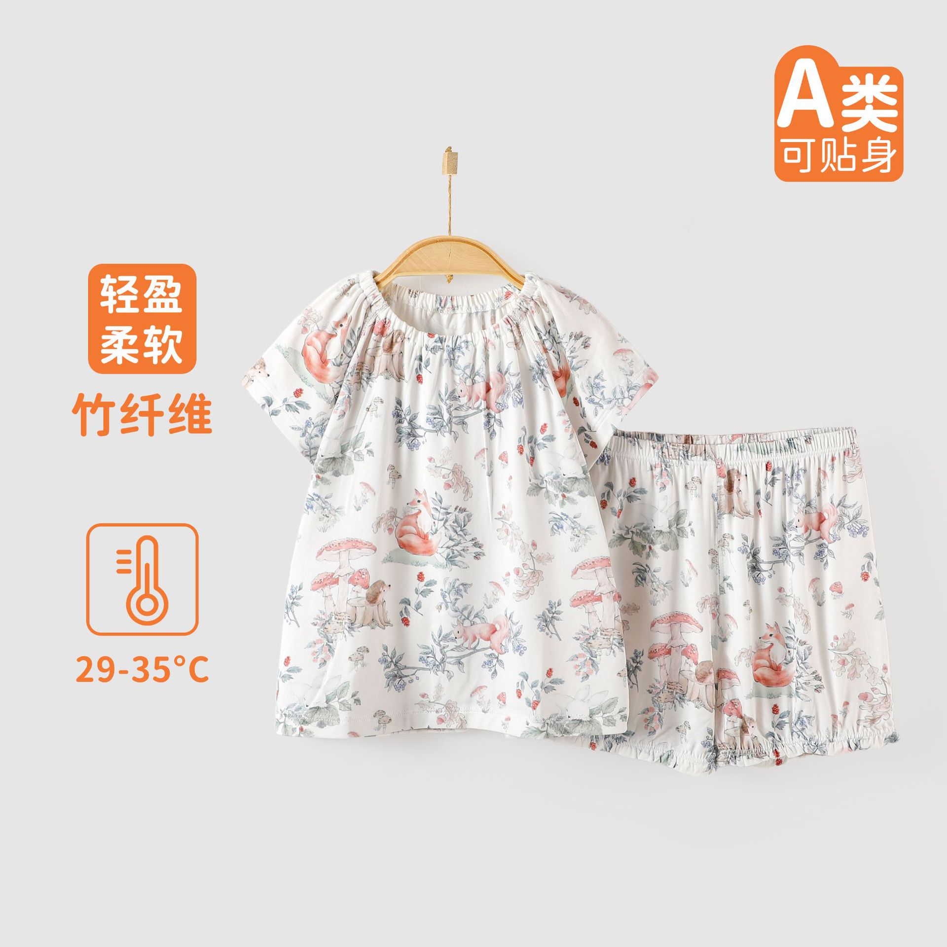 新生儿【分体】衣服宝宝夏季短袖分体套装婴儿竹纤维短袖两件套透气