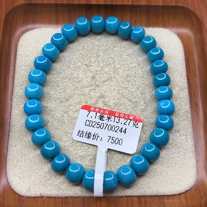 未镶嵌绿松石手链