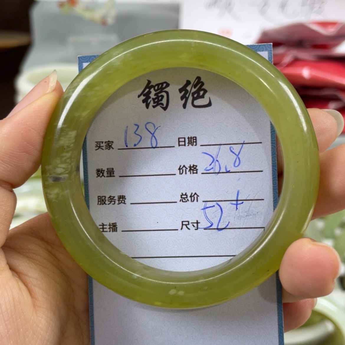 【闪购商品】蛇纹石玉未镶嵌手镯