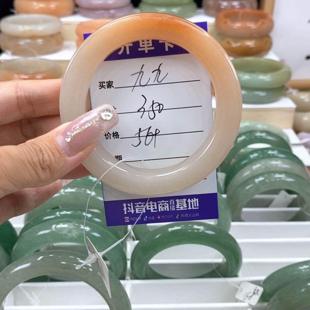 石英质玉手镯未镶嵌九*✨