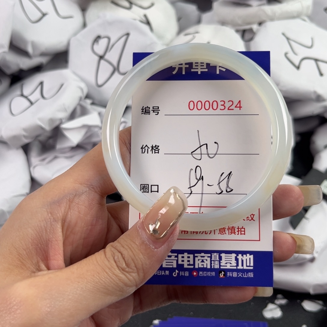 玛瑙/玉髓手镯未镶嵌324