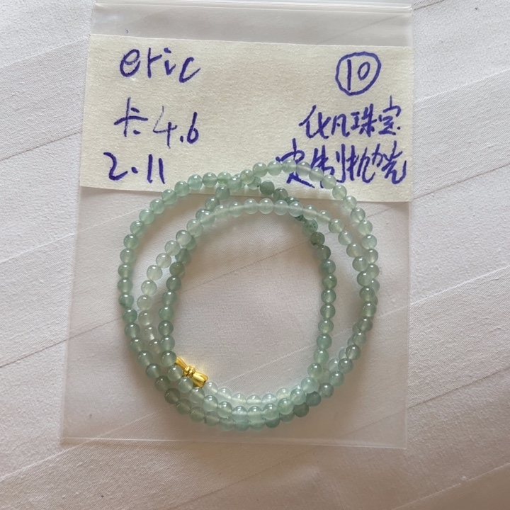 定制翡翠未镶嵌e**c天然缅甸翡翠