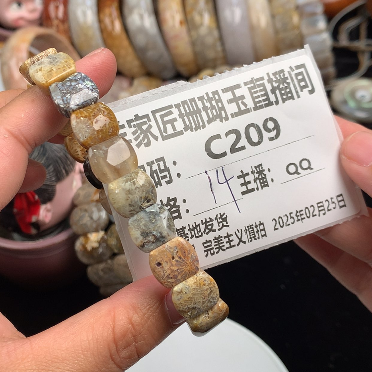 【闪购商品】硅化珊瑚（珊瑚玉）手镯未镶嵌呱**唧C209