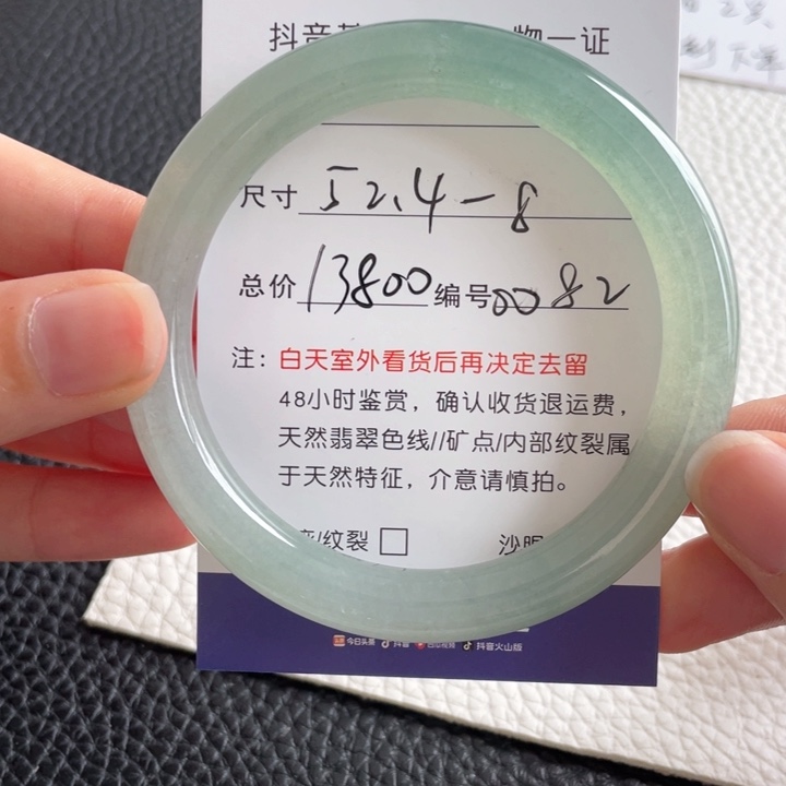 翡翠手镯未镶嵌翡翠手镯