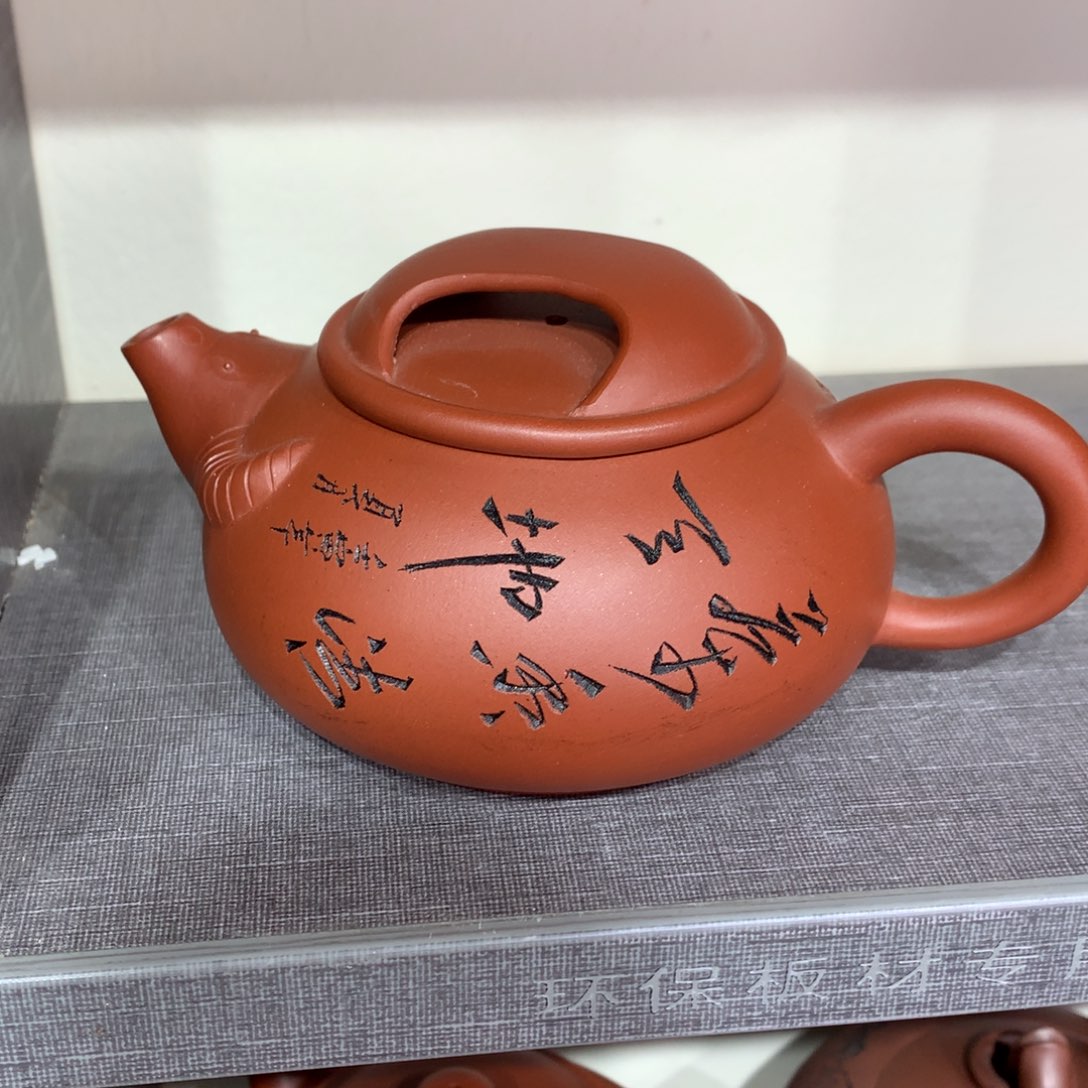 紫砂茶壶原矿手工131