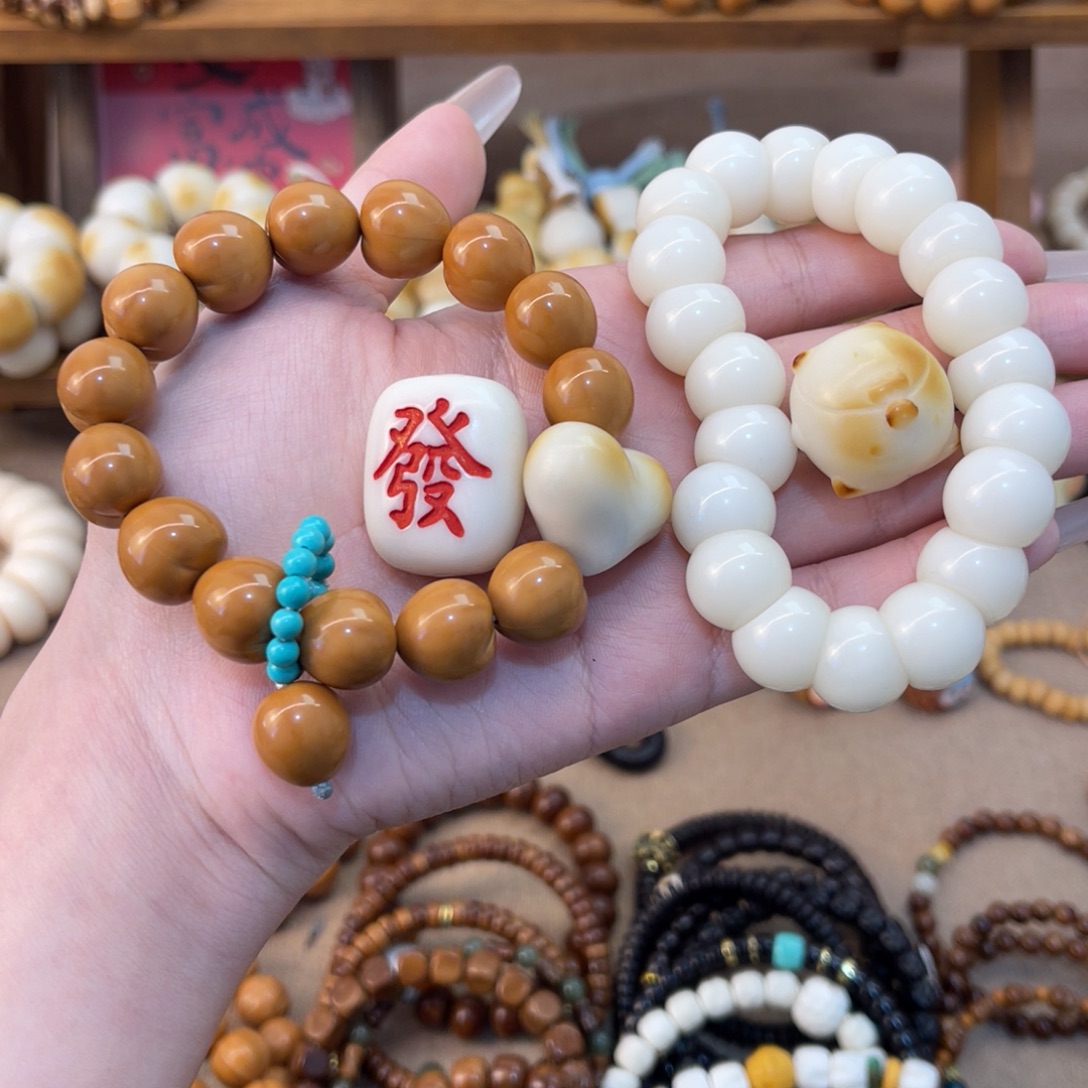 兜****吊坠菩提根/象牙果手串两串