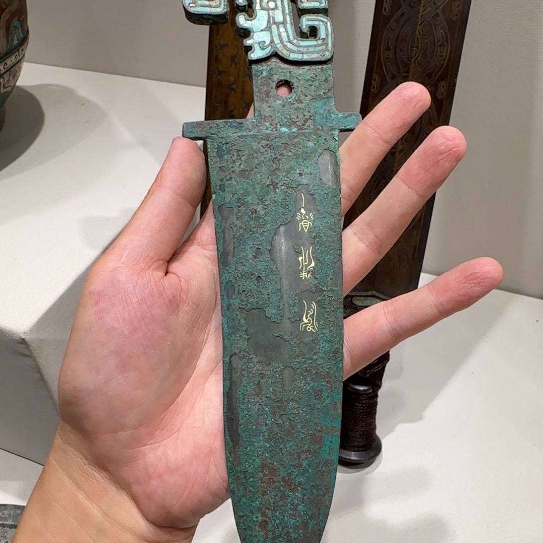 古***说瓷片瓷器瓷器瓷器瓷器