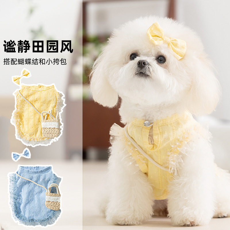 春夏季狗狗谧静田园挎包两脚背心中小型犬淑女风猫咪宠物泰迪衣服
