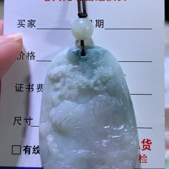 吊坠(不含链)未镶嵌翡翠