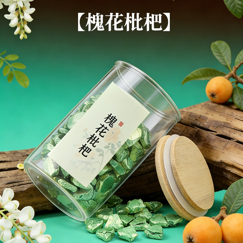 槐花枇杷真的很好