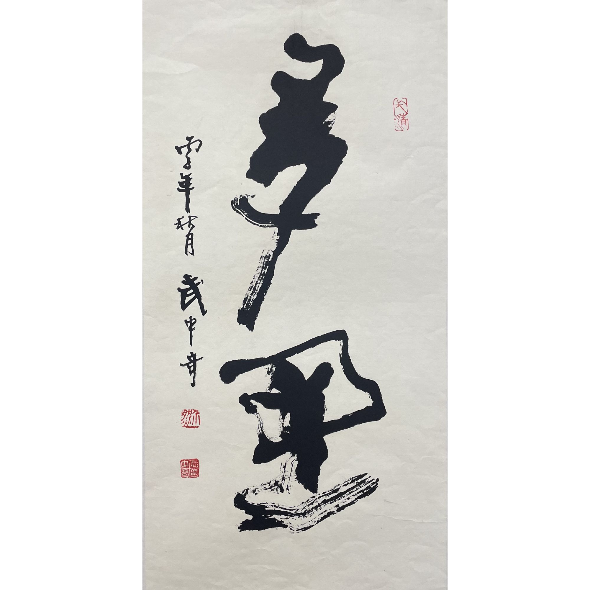 【书法】   50x100   CP-40275   画片