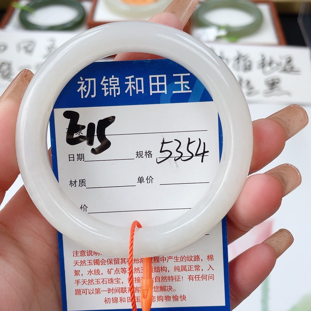 和田玉手镯未镶嵌