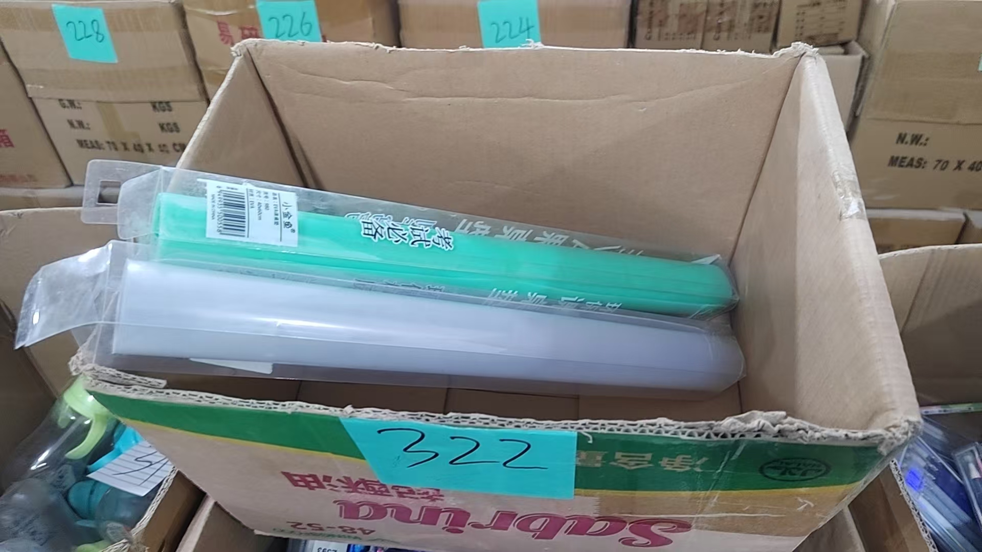 322 桌垫【以直播间展示为主】