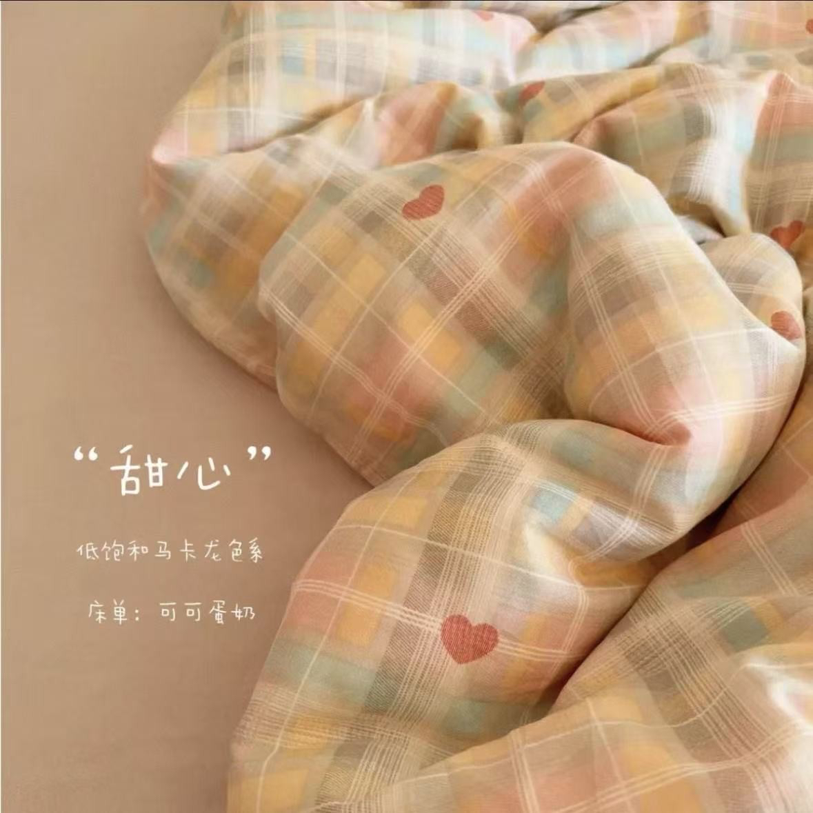 新疆家纺N.01· 爆款 春夏新款 标准加大四件套1.8/2.0床用 （涵）