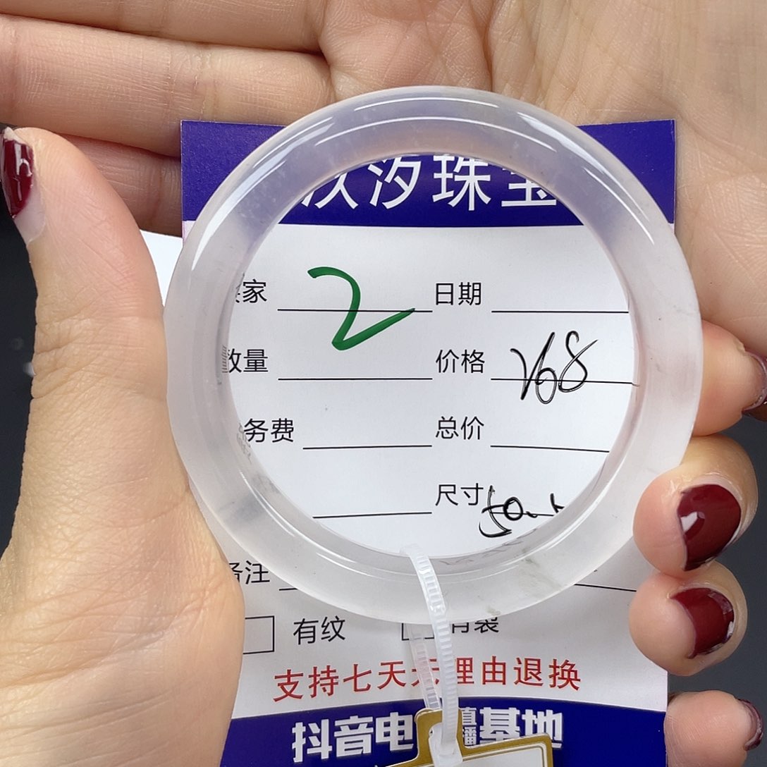 石英质玉手镯未镶嵌