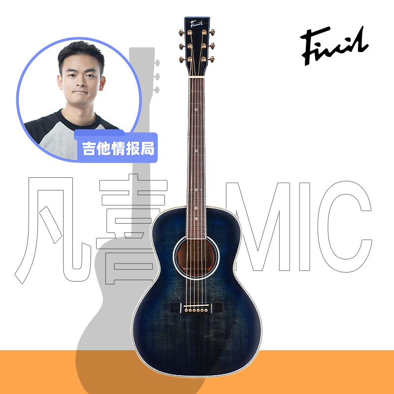Fivcil/凡喜Mic-mini全单旅行吉他38寸硝基漆深海蓝黑色手感调试